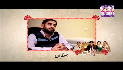 Babul Ki Saheliyan Last Episode 75 on Hum Sitaray  24th May 2015