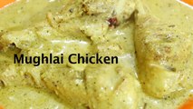 Mughlai Chicken- Easy Cooking - Urdu Recipe -