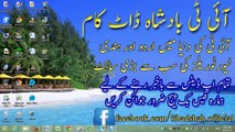 Complete Blogger Full Tutorials 2015 Part-2 In Urdu And Hindi ITBadShah