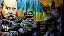 Війна за Україну (The war in Ukraine)
