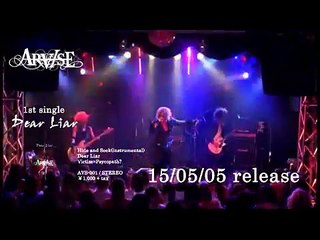 ARVISE 1st single - Dear Liar SPOT