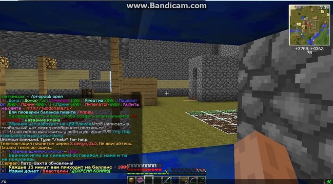 опрос + клан