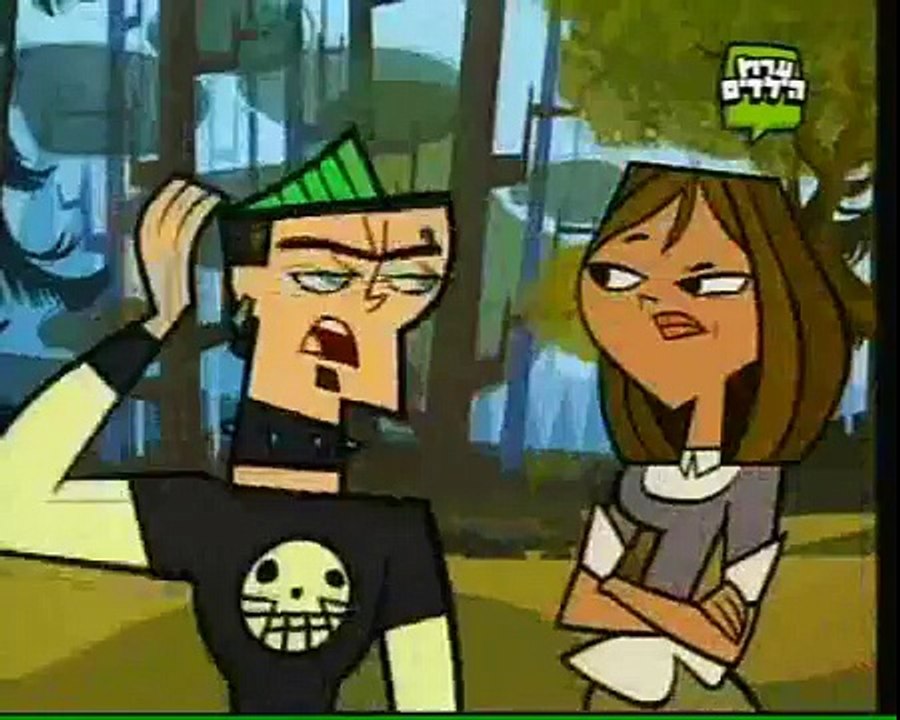 אישרדות פרק 5 חלק 1