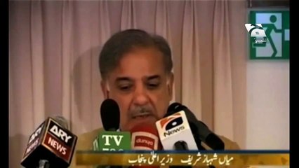 Shehbaz Sharif Valentineday New Tezabi Totay