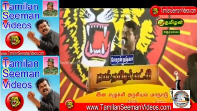 Low Quality | Seeman 20150524 Speech at Trichy Ena Eluchi Arasiyal Manadu