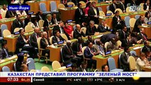 В Нью-Йорке прошел Саммит ООН по изменению климата