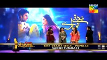 Servis 3rd Hum Awards 2015 Part 2 - P9 on Humtv - 24th May 2015