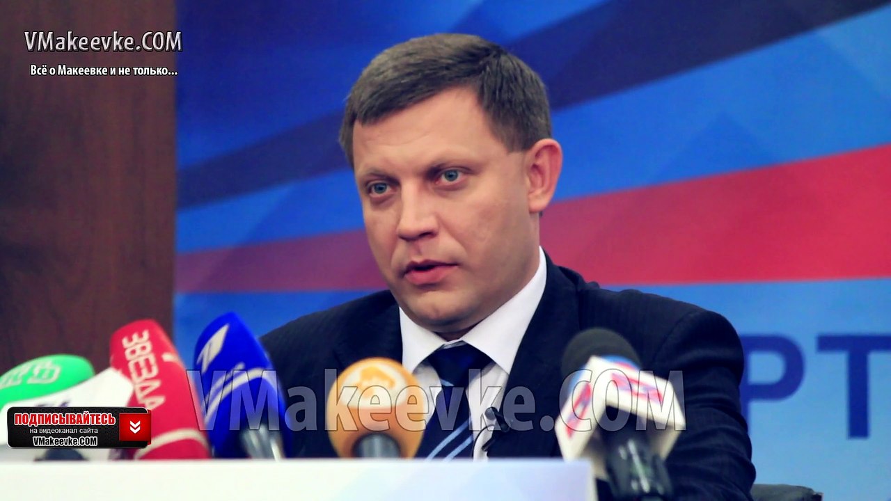 О ремонте дорожного полотна в ДНР