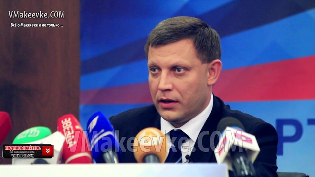 Об угольной отрасли в ДНР, о ГП «Макеевуголь»