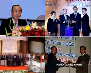 สมาคมส่งเสริมเทคโนโลยี (ไทย-ญี่ปุ่น)