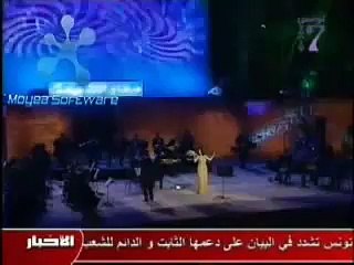 Carthage 2001-Kon Sadiqi_Majida El Roumi