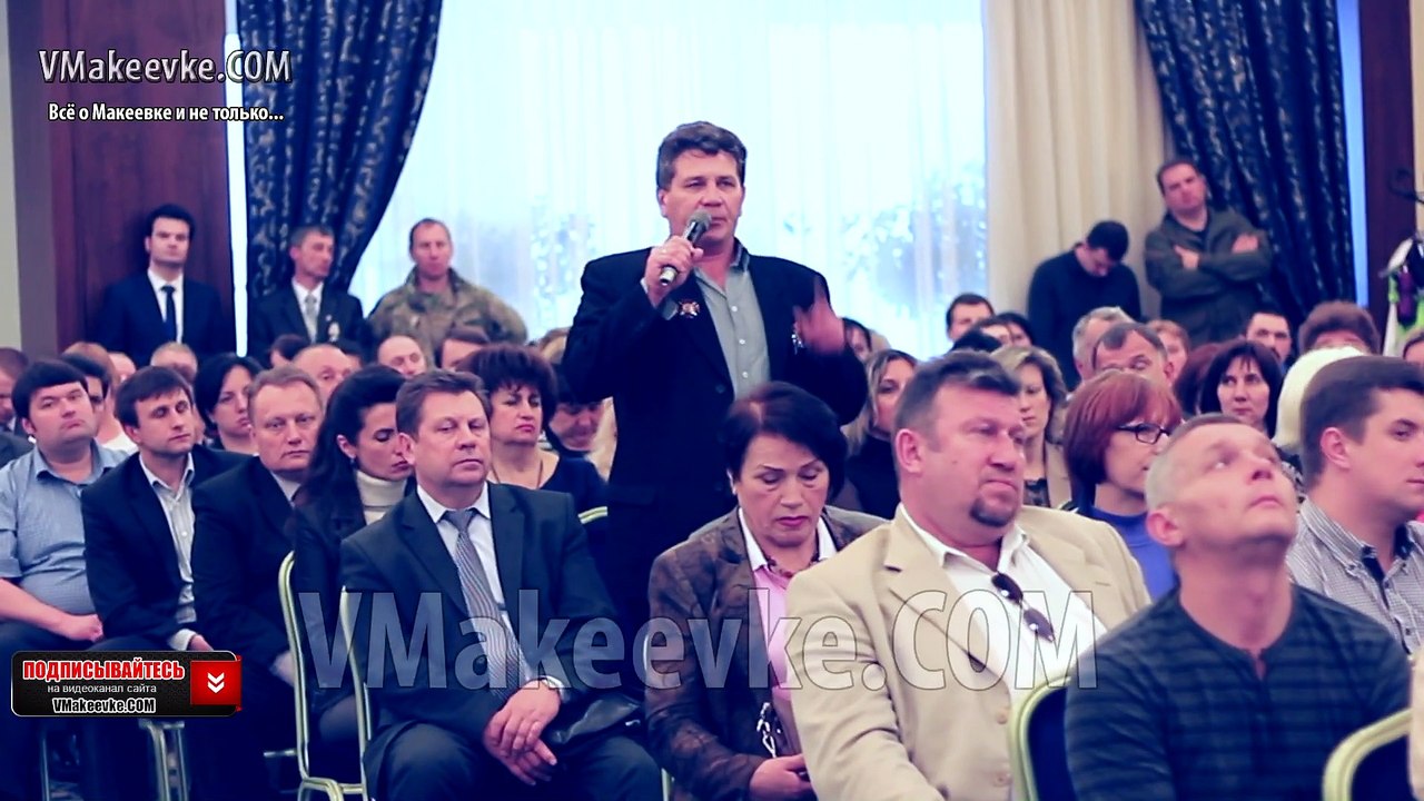 О статусе защитников ДНР, о создании гос. фонда помощи