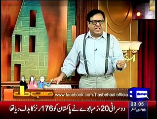 Hasb-e-Haal - 24th May 2015