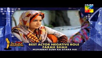 Servis 3rd Hum Awards 2015 Part 8 - 24th May 2015