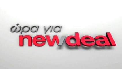 Ποιοί ξένοι αγοράζουν στην Ελλάδα