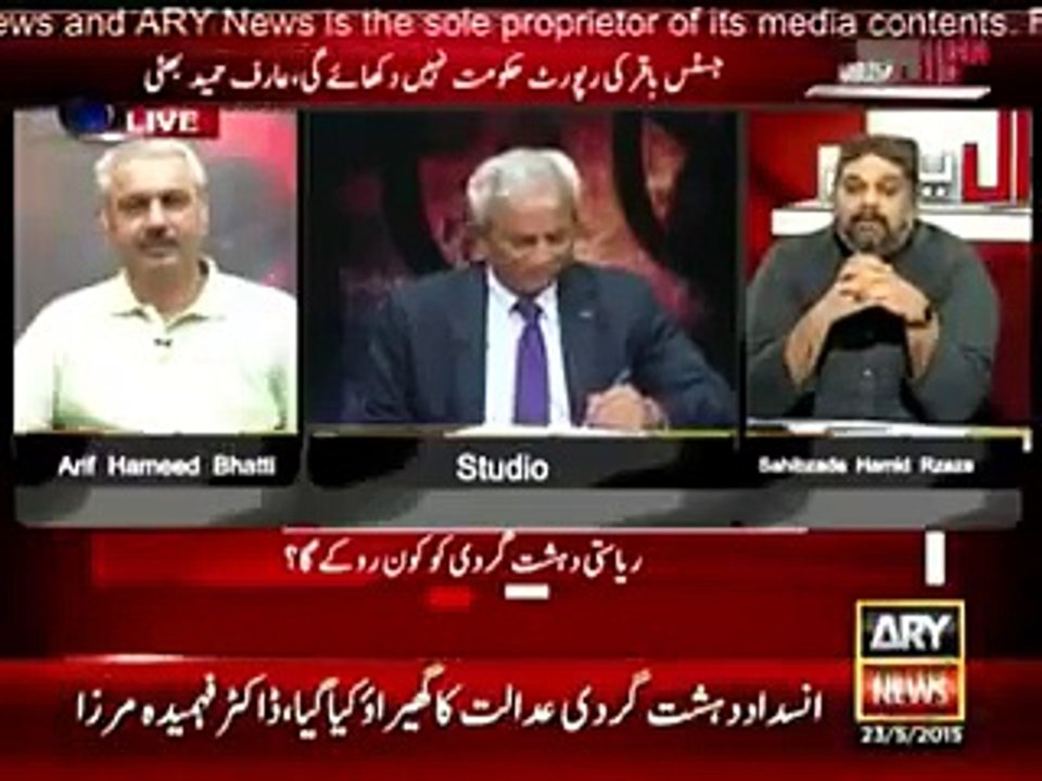 JIT Report - Saniha Model Town - Sahibzada Hamid Raza