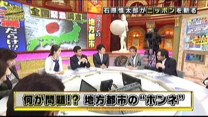 激論！コロシアム、５月23日2015「大阪都構想住民投票の結果を受けて」