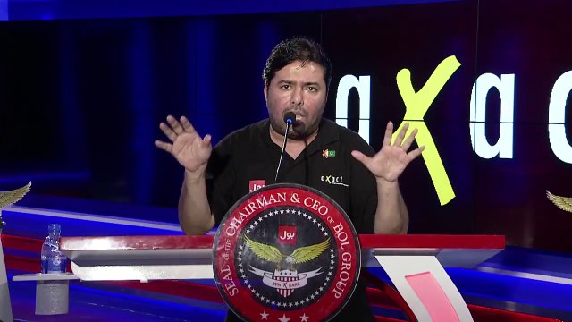 ▶ Agar Axact Band Hogaye To 65 Percent Share India Ke Pass Chala Jayega Jo Ajj Hamare Pass Hai Shoaib Ahmed Shaikh -