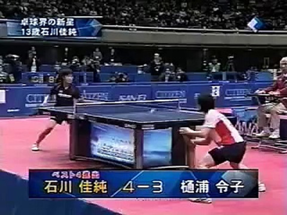 石川佳純