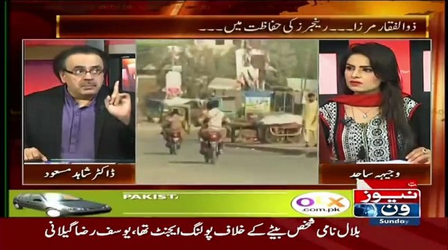 Ranger ko Zulfiqar Mirza ki Securty ka order Chuadhry Nisar Ne Dia tha..Dr Shahid Masood
