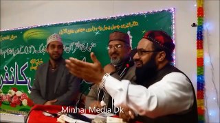 Hassan Mir Qadri and Hafiz Qadir Noshahi sb منہاج القرآن انٹرنیشنل(آما) کوپنھیگن.