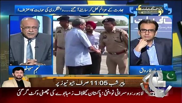 Ye Jo Bayan Dia Gaya Hai Baharat Ki Janib Se Wo Galiban Provoke Huay Hain Kyun Ke Hamari Taraf -