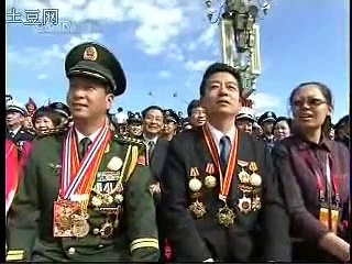 China's 60th Anniversary Celebration