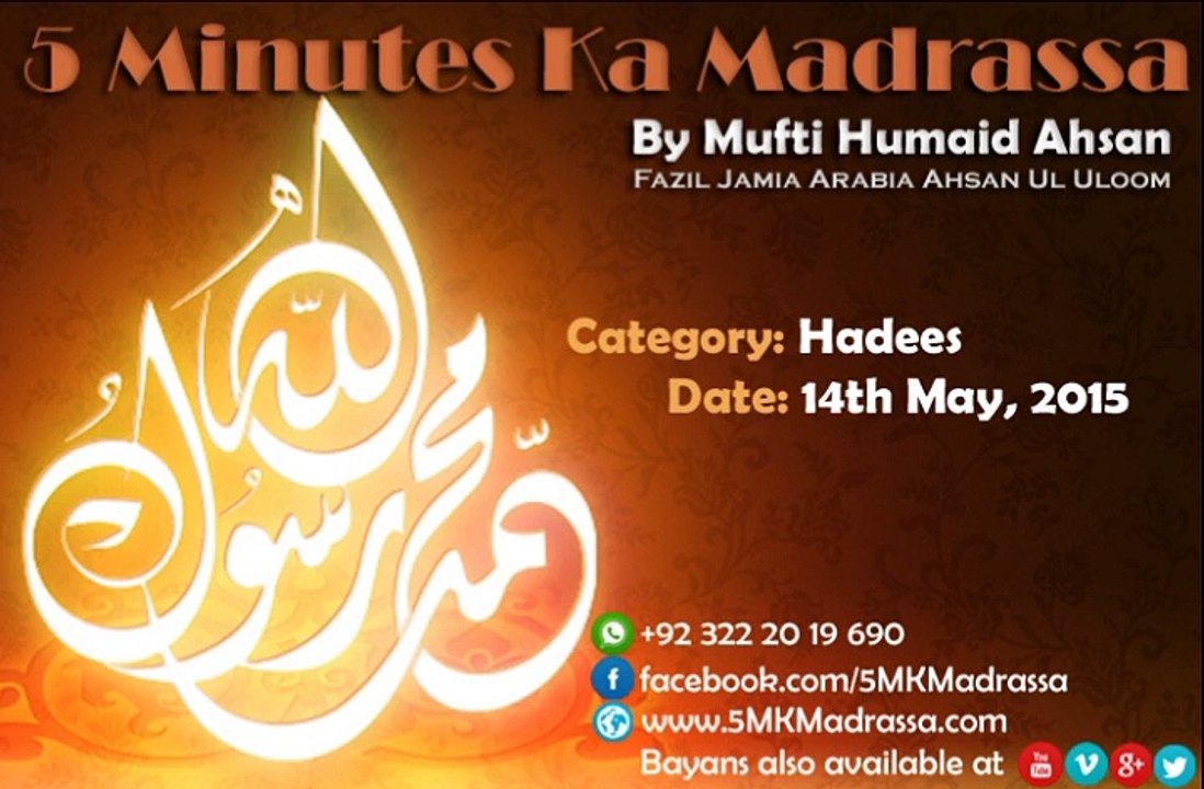 073 - 14.05.2015 - Hadees