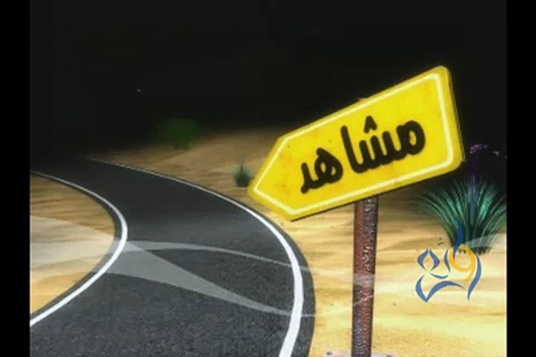كنغمة الجوال