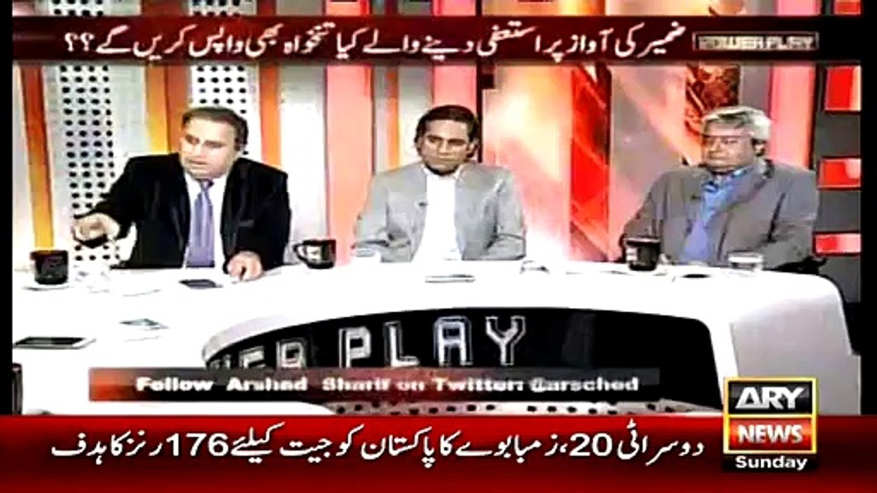 Rauf Klasra Challenges TO DG FIA in Live Show