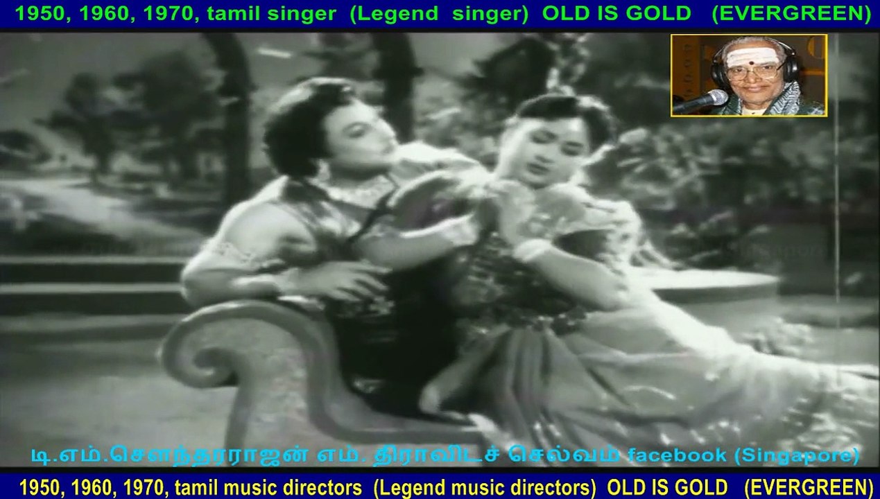 Mahadevi (1957),,