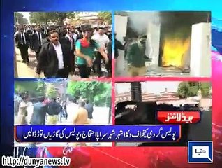 Dunya news headlines 25 May 2015, 18:00 PM