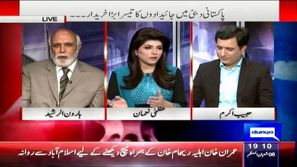 Video herunterladen: Haroon Rasheed Badly Taunts On Wasim Akram -