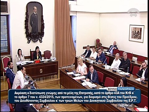 Ερώτηση Ραχήλ Μακρή στον Ταγματάρχη