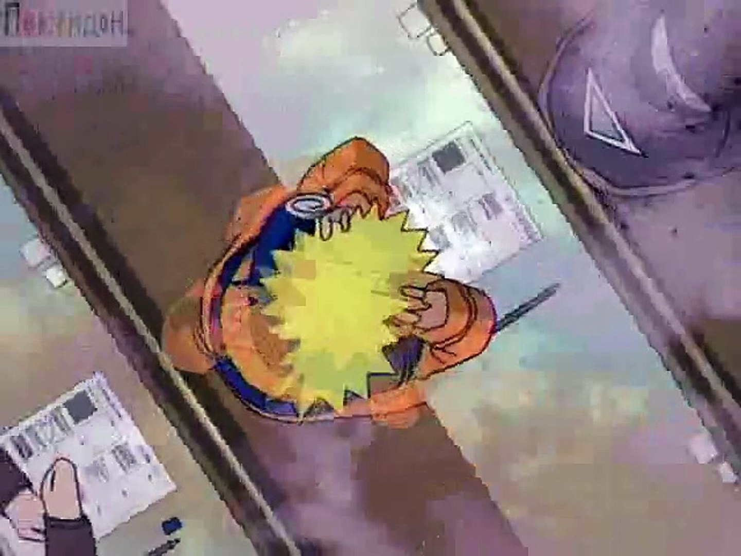 Наруто; СР-71 - Прощай