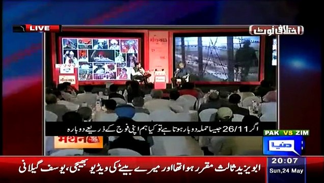 Babar Awan Analysis On the Negative Statement Of Indian Ex Minister Against Pakistan