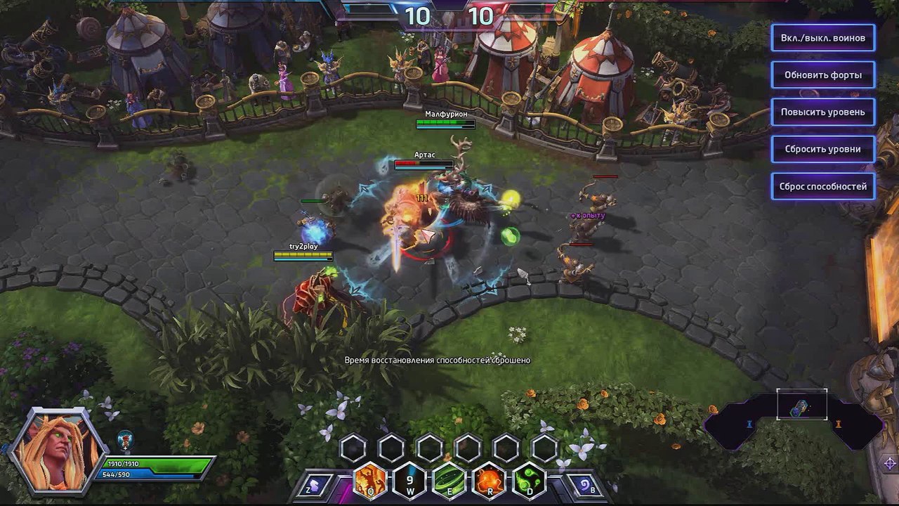 Kael'thas - Explosion pyrotechnique