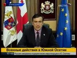 Наглая ложь Саакашвили.Выступление Саакашвили по грузинскому ТВ.