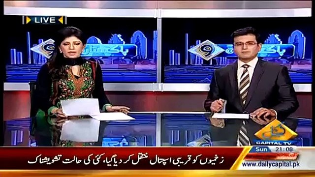 The Protocol Of Imran Khan When He Reached AT Qazafi Stadium