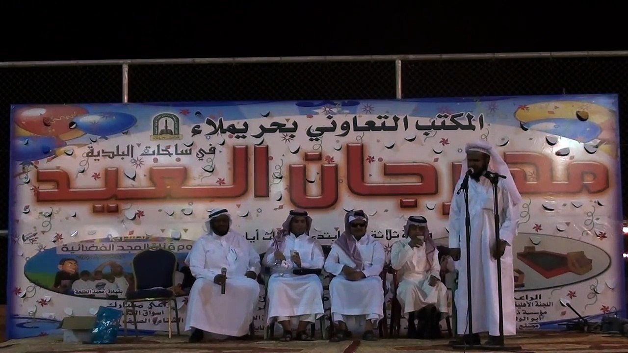 ياما حلا صبة الفنجال لـ جاسم المال في مهرجان حريملاء