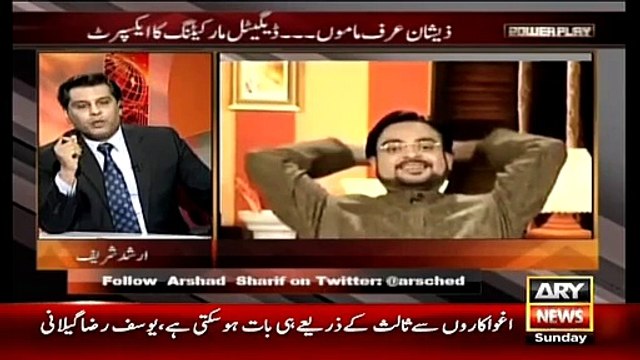 Asif Ali Zardari ke Jis School Se Education Ki Ha Us School Or Amir Liaquat Ke Sath Dr Babar Awan Ki Be Degree Fake Hai