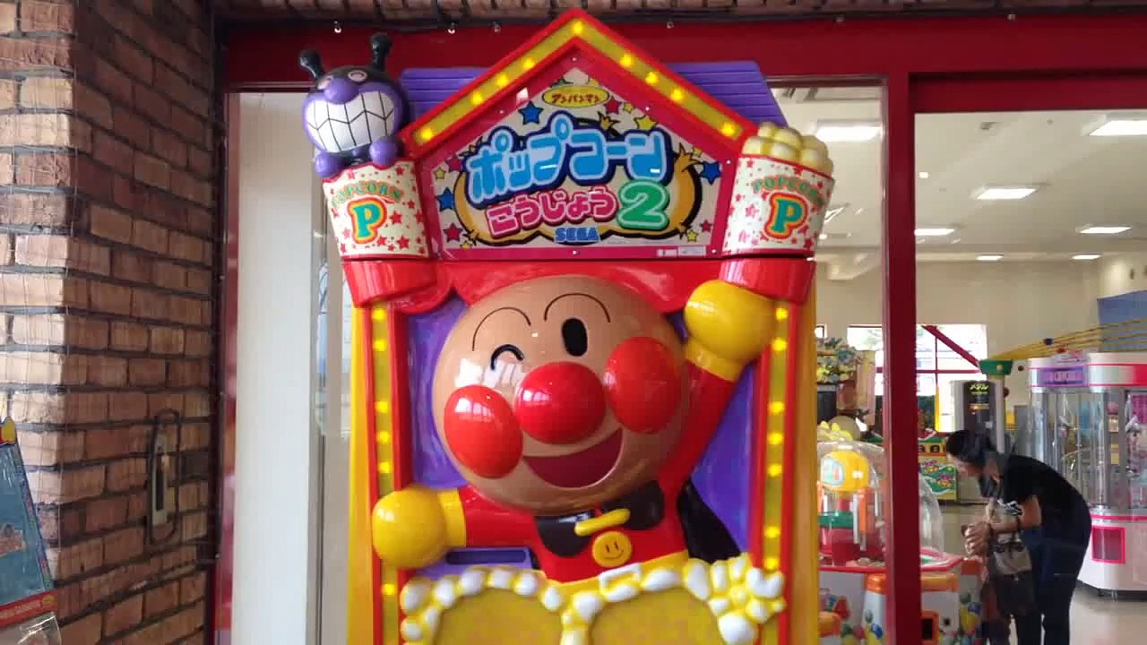 Anpanman popcorn アンパンマン ポップコーン