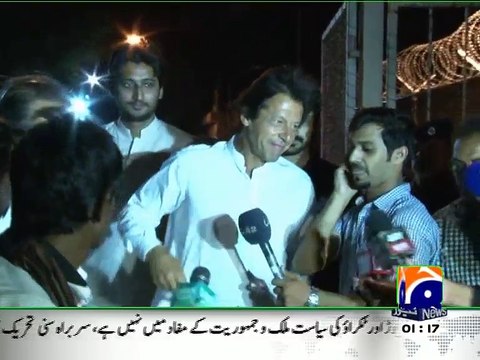 Imran Khan visits Gaddafi stadium after 19 years to watch Pakistan vs Zimbabwe 2nd T20I match
