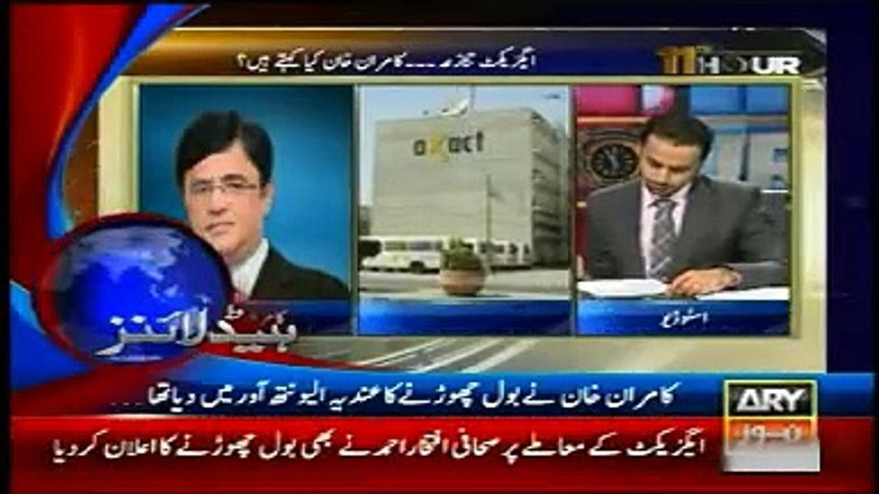 ARY News Headlines Today 24 May 2015_  News Pakistan Updates
