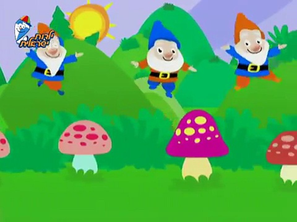 מאחורי ההר - שיר ילדים - הופ! שירי ילדות ישראלית