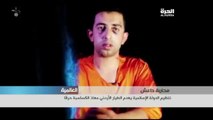داعش يعدم الطيار الاردني معاذ الكساسبة حرقا