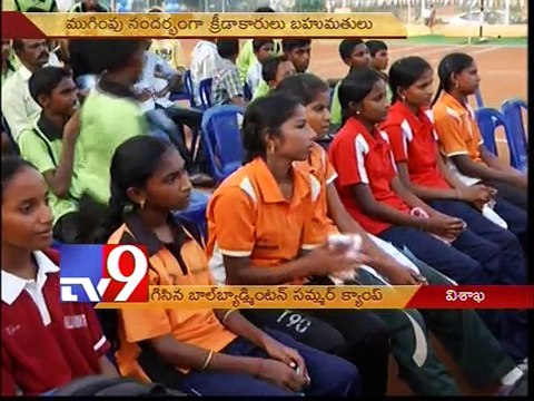 Media Vision Ball Badminton summer coaching camp Ends