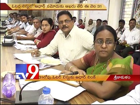 Link Voter ID card with Aadhaar card to eliminate duplicate voter id cards - Election Commissioner