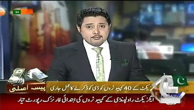 Geo News Headlines 25 May 2015 _ Updates of Axact Fake Degree Scam