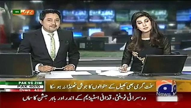 Geo News Headlines 25 May 2015_ People of Lahore Happy on Pakistan vs Zimbabwe